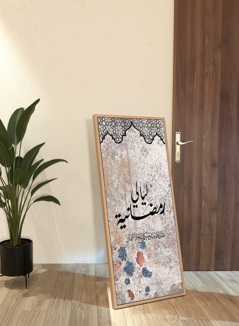 لوحة كانفاس على إطار خشبي بإطار خارجي بلون خشبي مع حامل خلفي بتصميم ليالي رمضان - Image 3